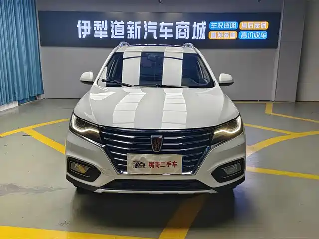 ROEWE RX5 2020