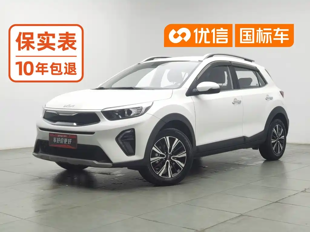 Kia KX1
