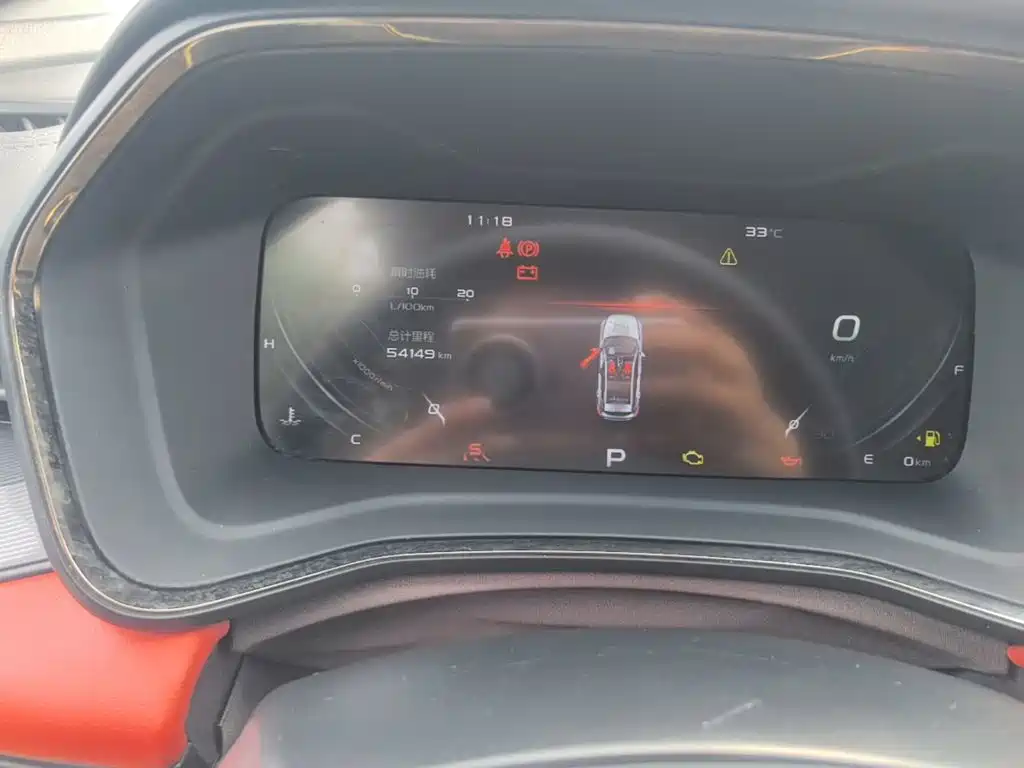 Geely Emgrand S — миниатюра 12