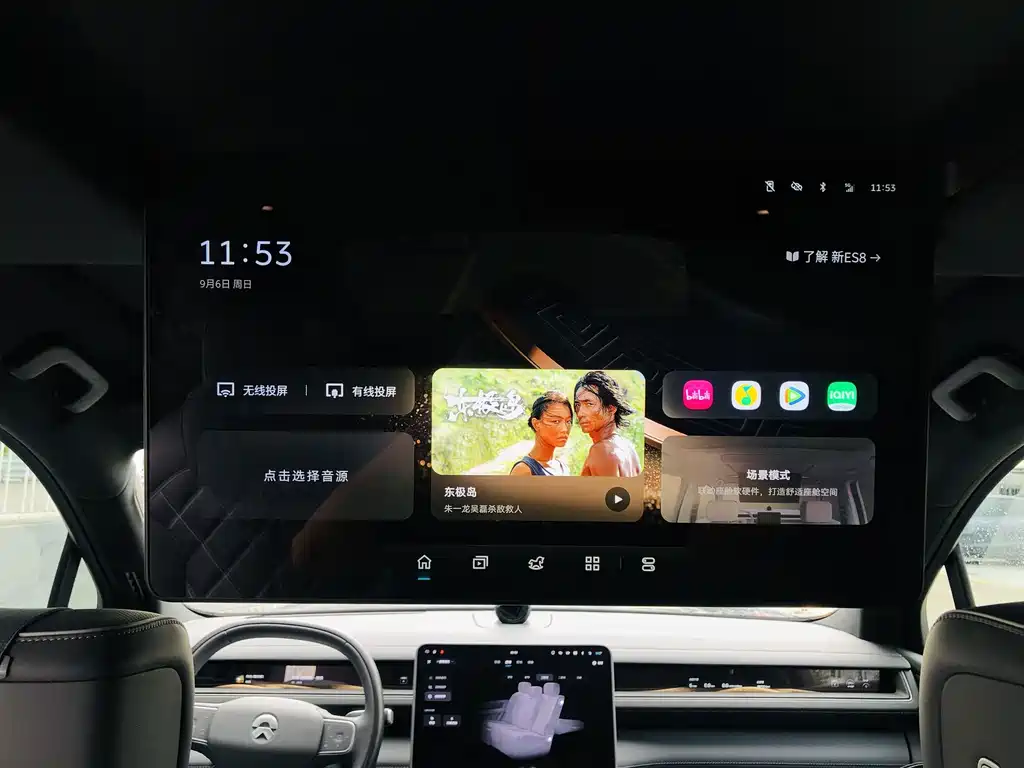 NIO ES8 — миниатюра 18