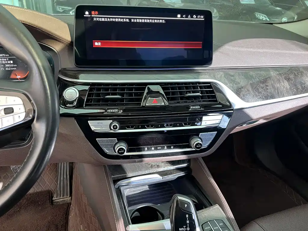 BMW 5 Series 5 2022 525Li Luxury