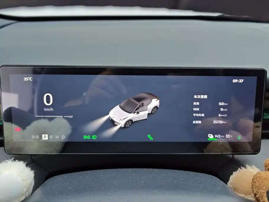 Lynk & Co 领克20 — миниатюра 14