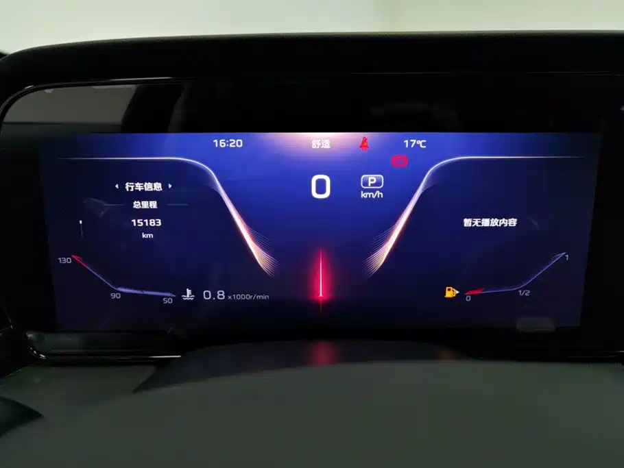 Hongqi Hongqi HS5 — миниатюра 14