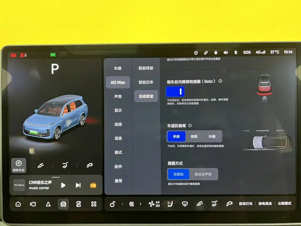 Li Auto Li L9 — миниатюра 22