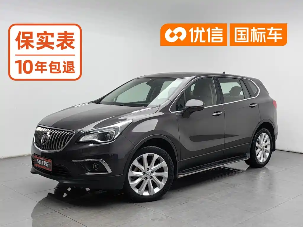 Buick Envision Plus