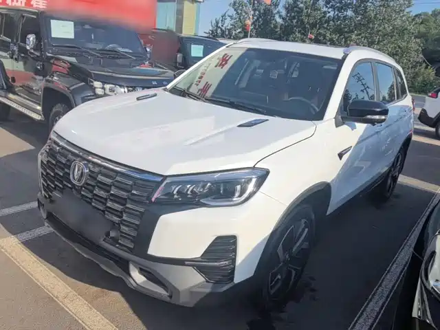 2024 Changan CS75