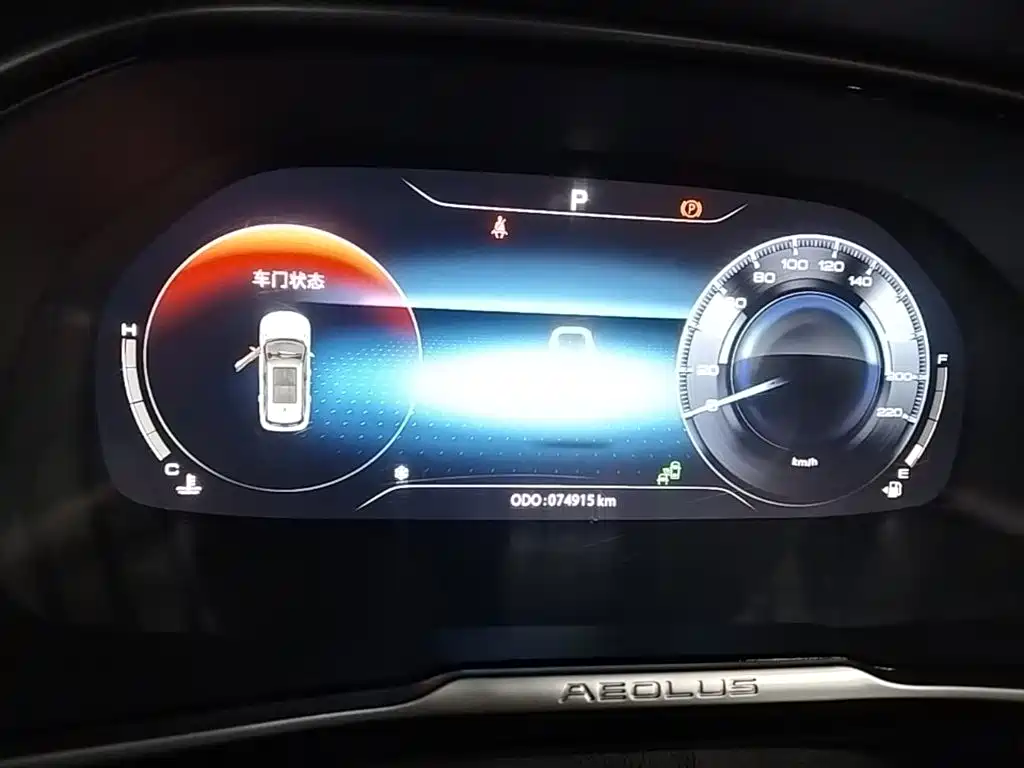 Aeolus AX7 — миниатюра 12