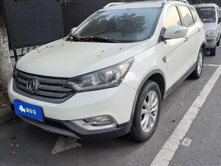 Aeolus AX7