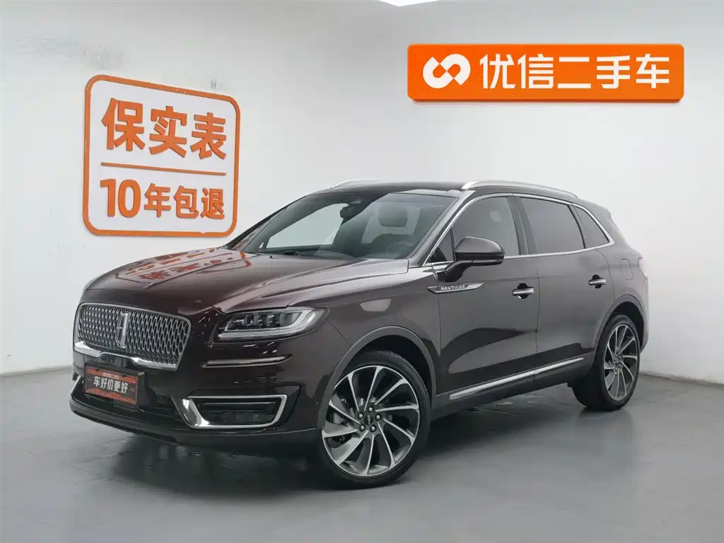 Lincoln Nautilus (Import) 2020