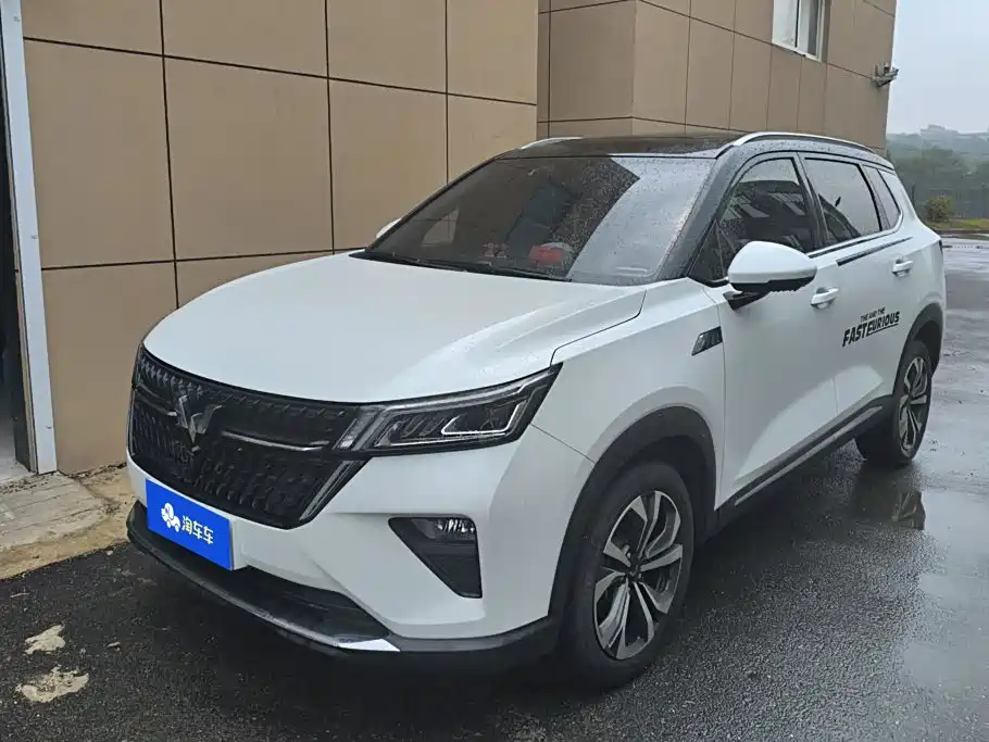 Wuling Xingchen
