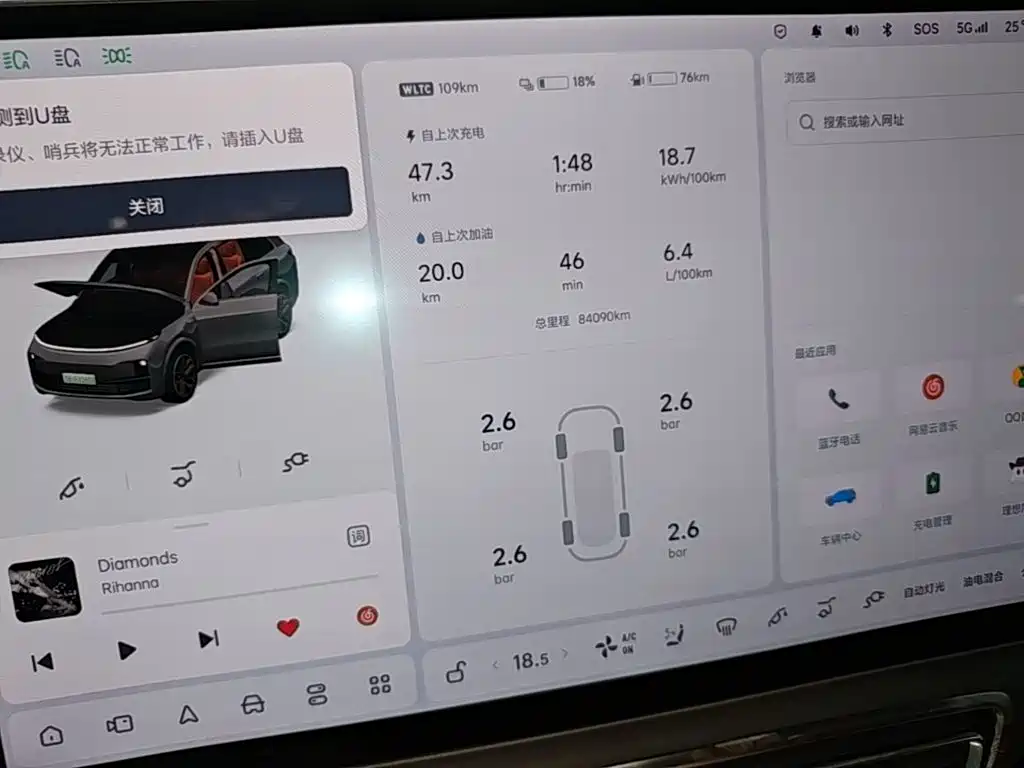 Li Auto Li L8 — миниатюра 12