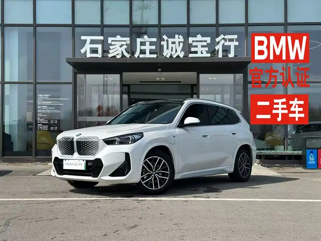 BMW iX1 2025 eDrive25L M Sport Package