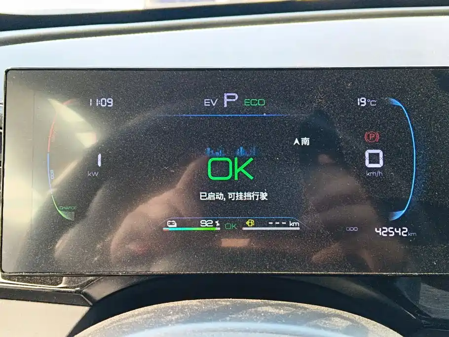 BYD Qin PLUS — миниатюра 14