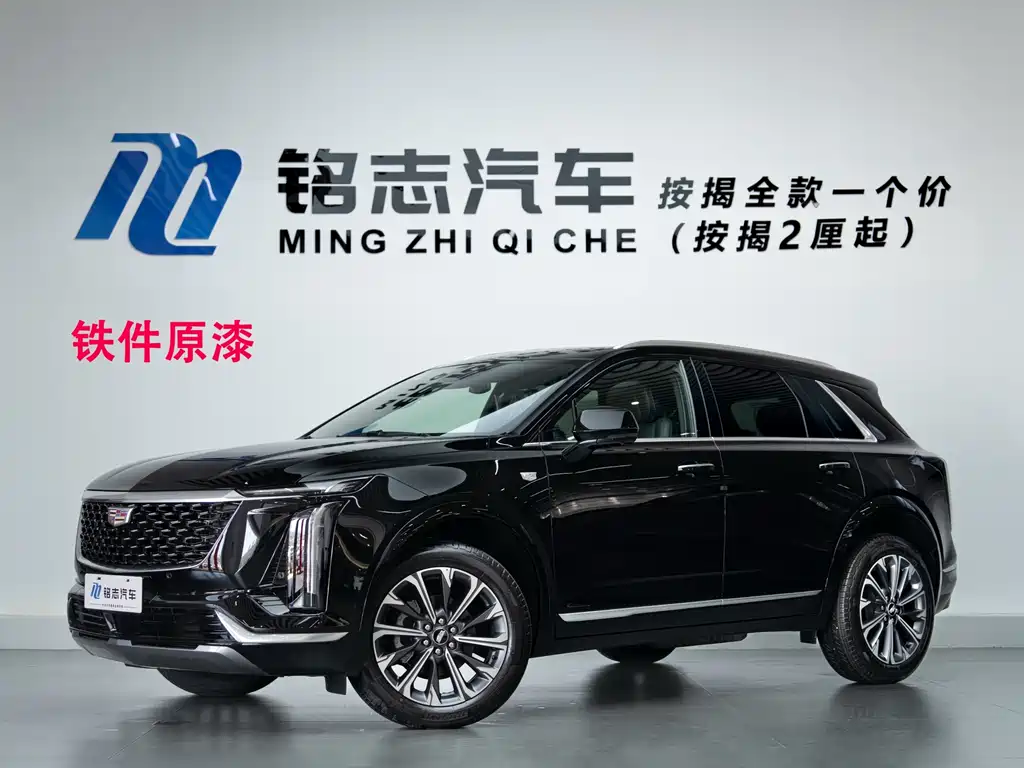 Cadillac XT5 2026