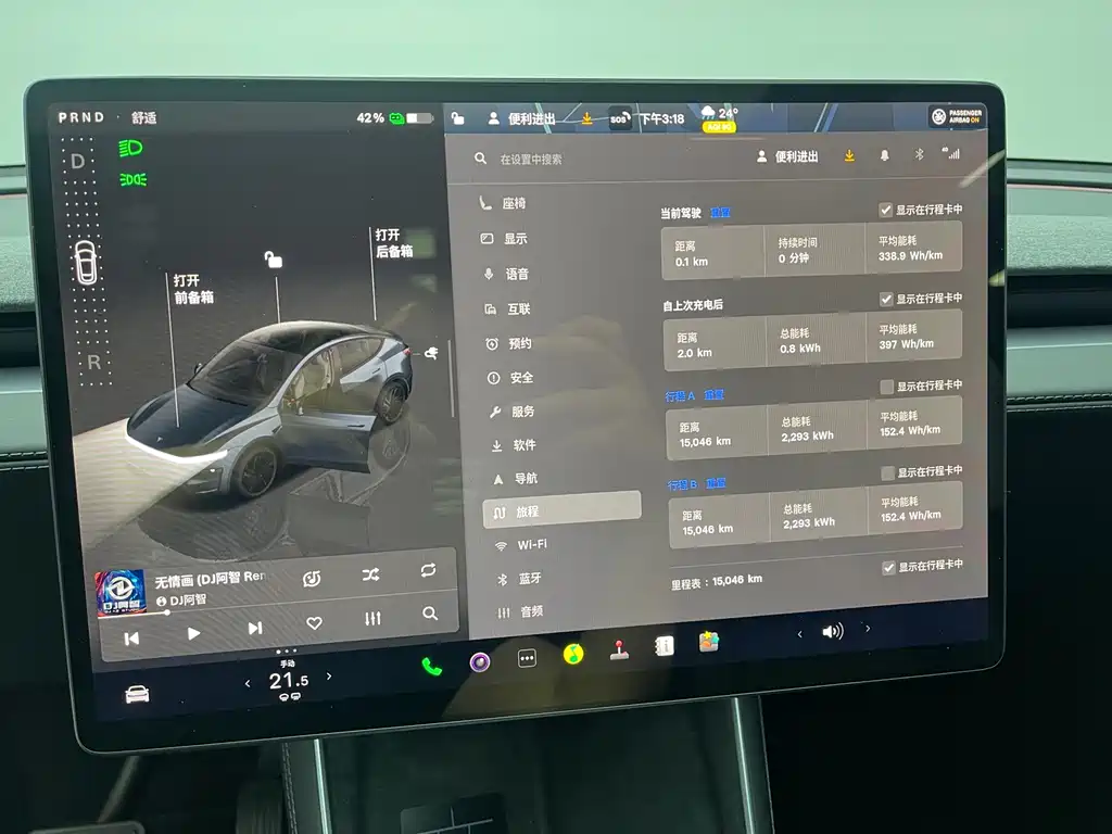 Tesla Model Y — миниатюра 11