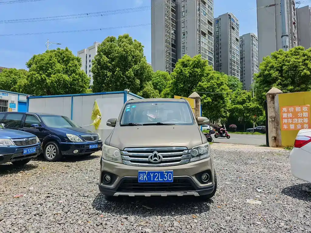 Kaicheng Ono S 2017