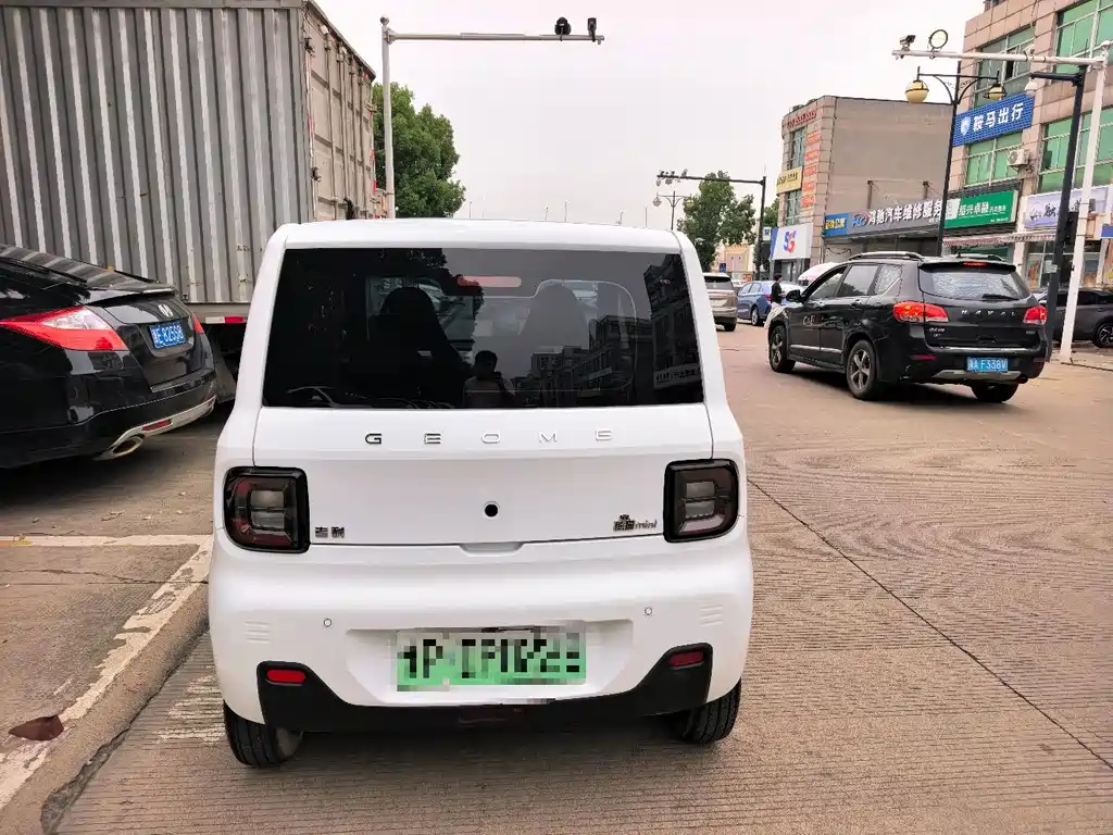 Galaxy Panda — миниатюра 9