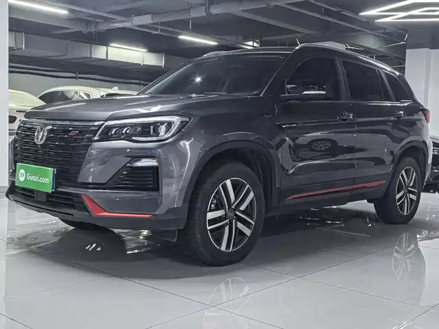 2023 Changan CS75