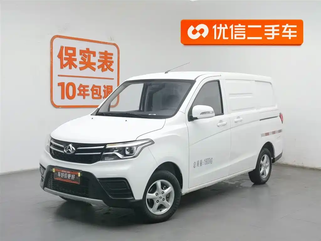 Kaicheng Ono S 2020
