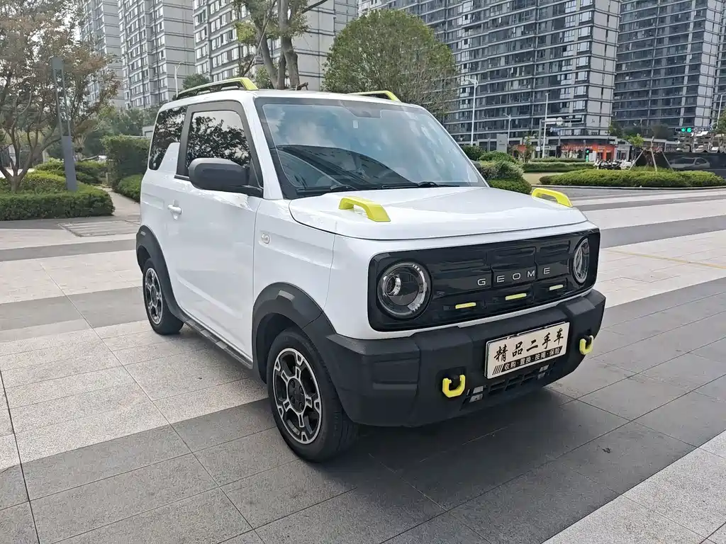 Galaxy Panda — миниатюра 3