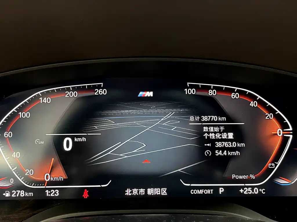 BMW 5 Series 5 2023 530Li Lead M Sport