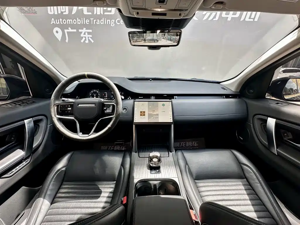 Land Rover Discovery Sport 2024 Luxury