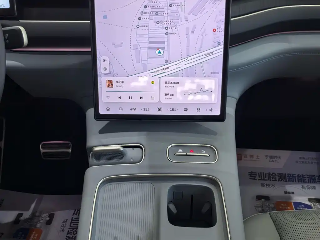 NIO ES8 — миниатюра 11