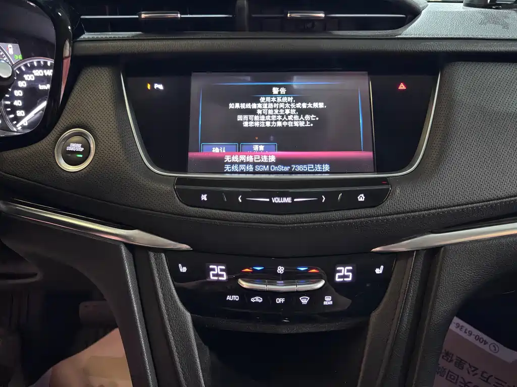 Cadillac XT5 — миниатюра 15