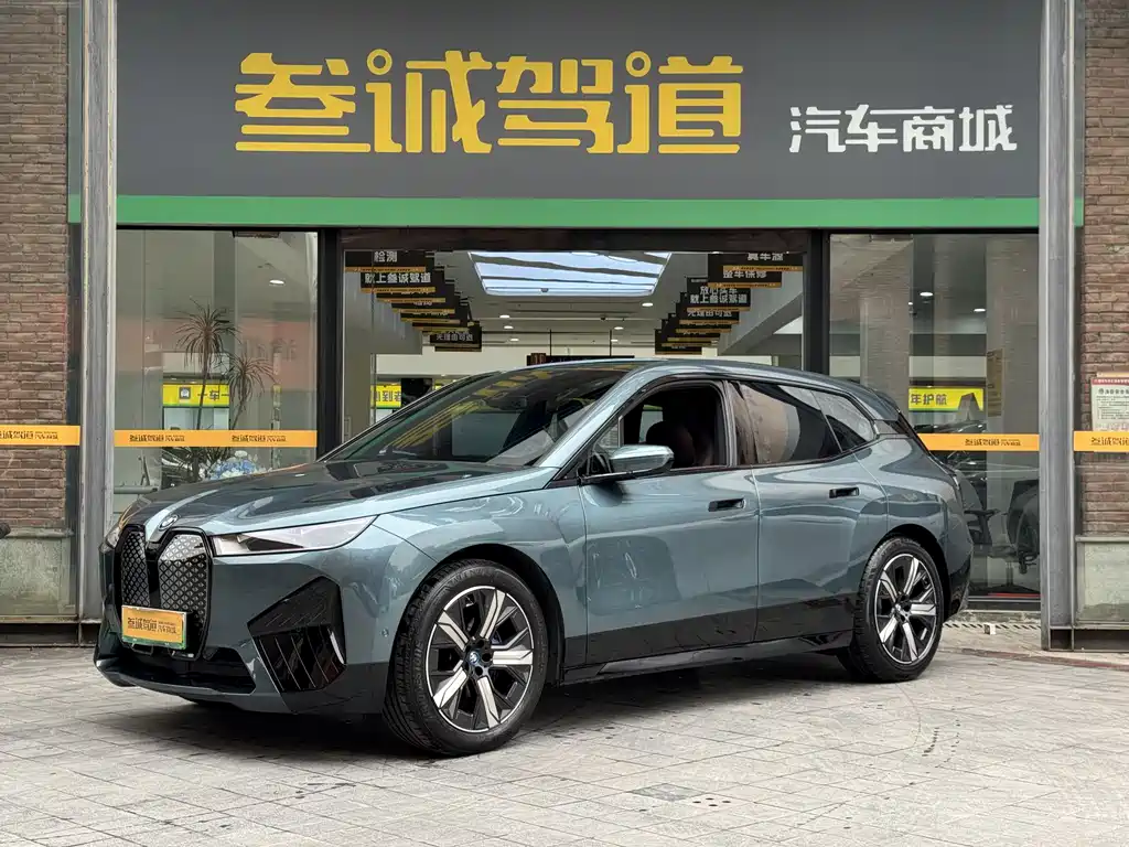 BMW iX