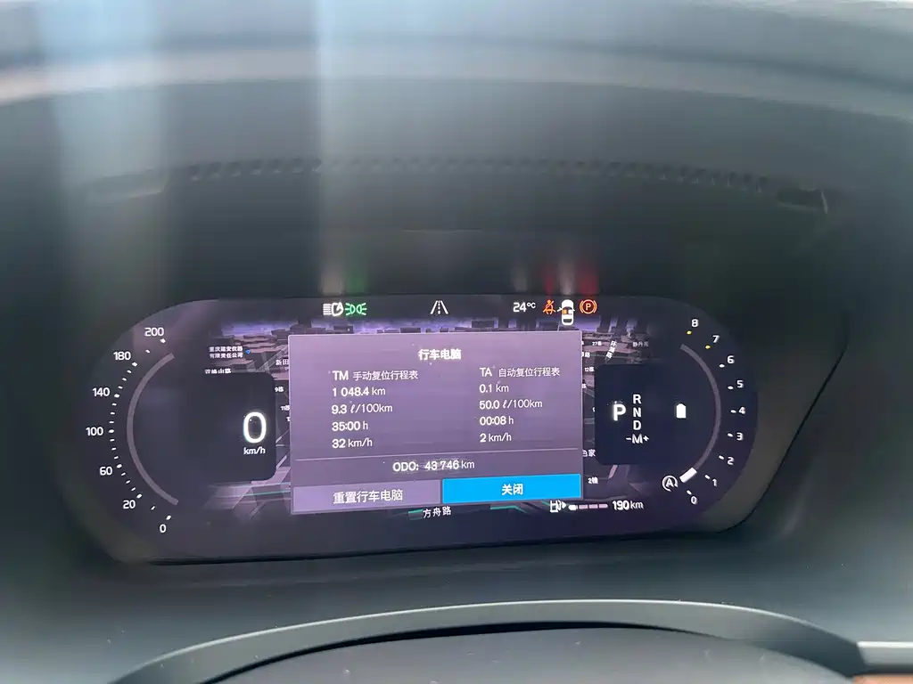 Volvo S90 — миниатюра 16