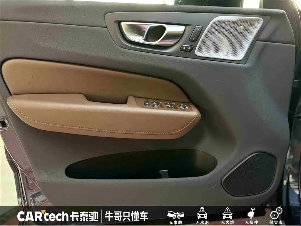 VOLVO XC60 PLUG IN HYBRID