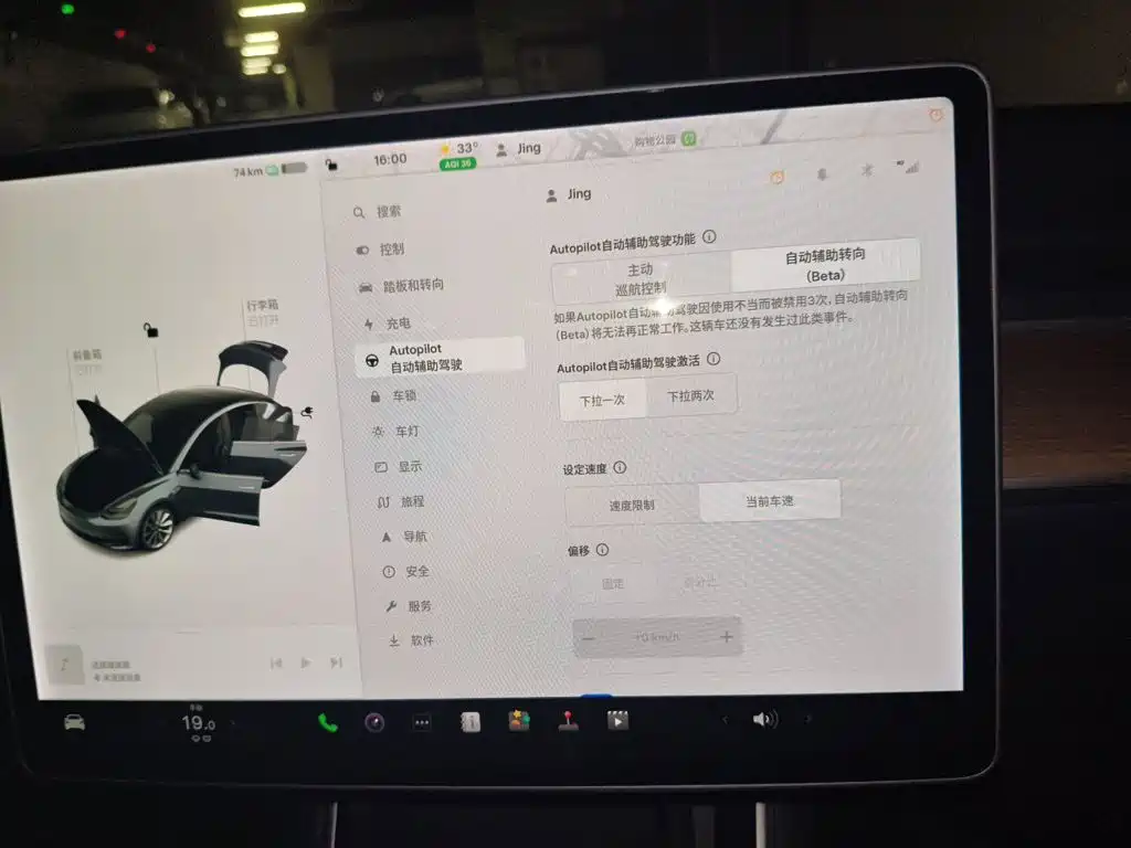 Tesla Model 3 — миниатюра 20