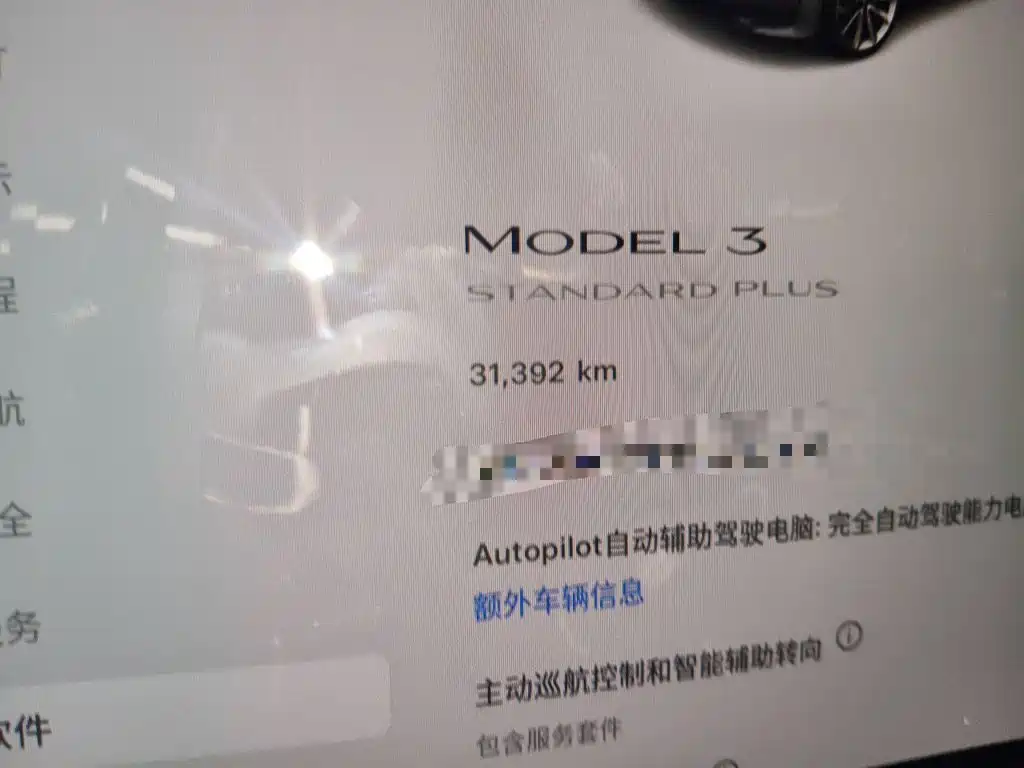 Tesla Model 3 — миниатюра 8