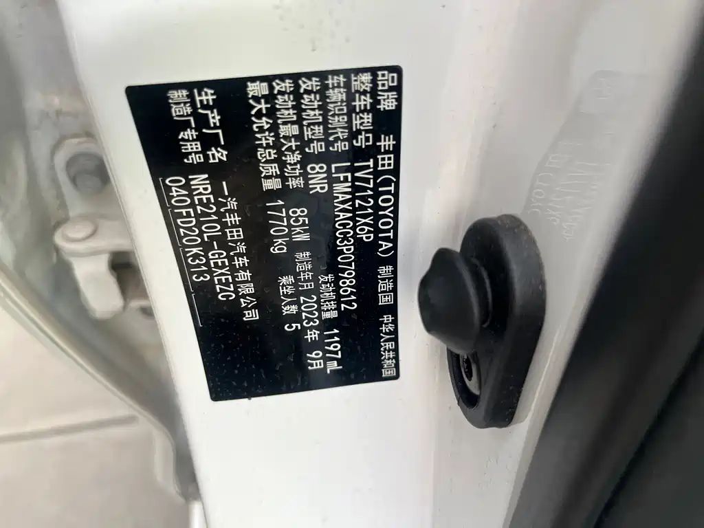 Toyota Corolla — миниатюра 7