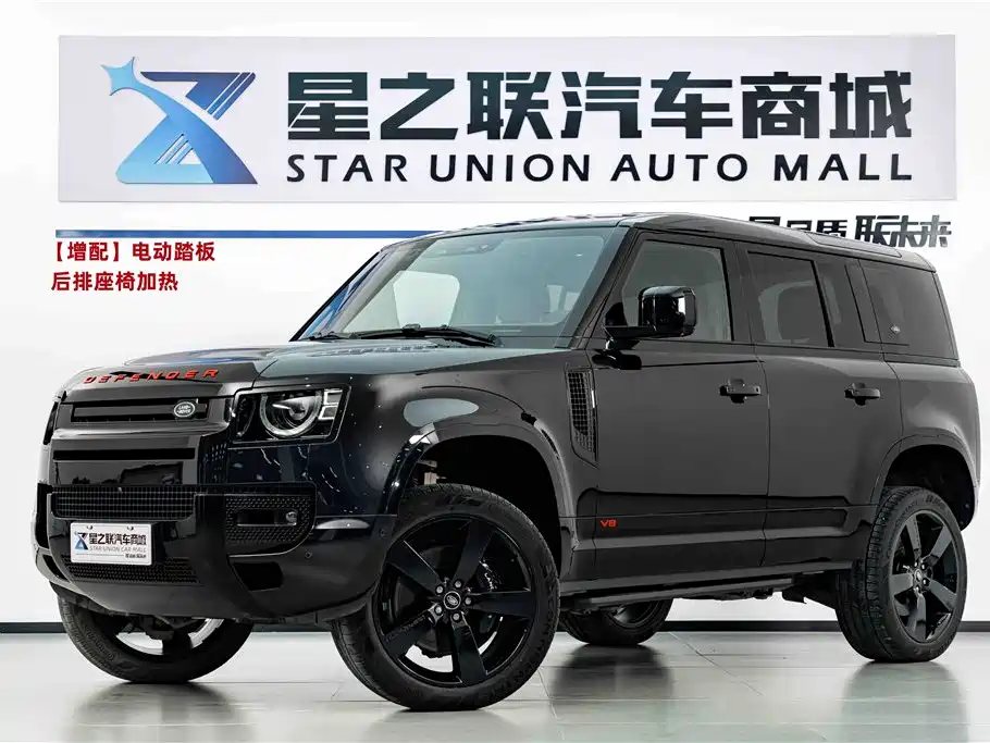 Land Rover Defender 2023