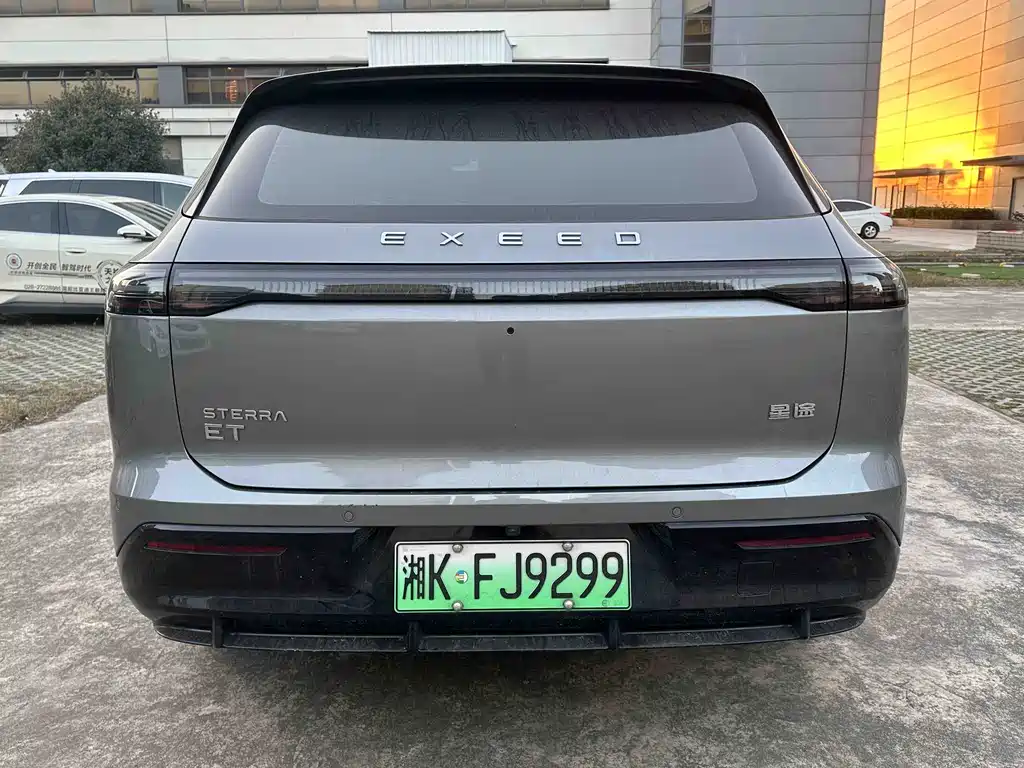 ASTRAL PATH STAR AGE ET