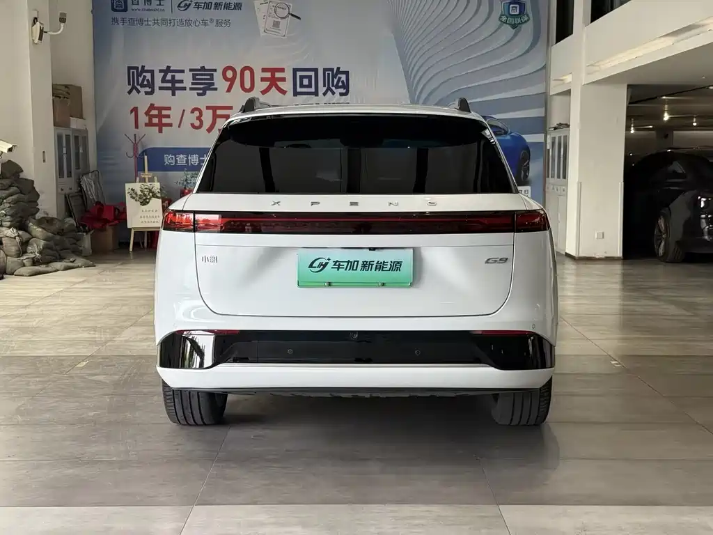 Xpeng G9 2024 570 Max