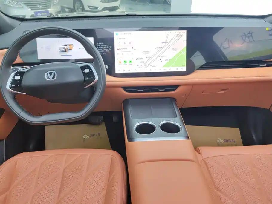 Changan CS75 PLUS — миниатюра 12