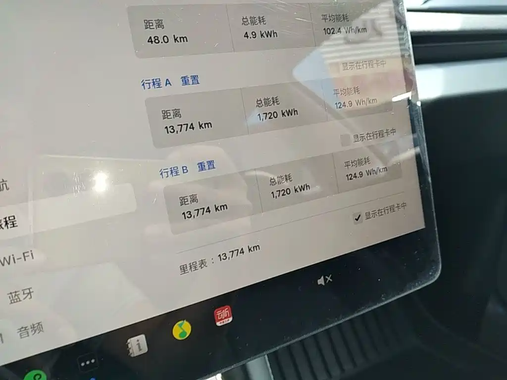 Tesla Model 3 — миниатюра 12