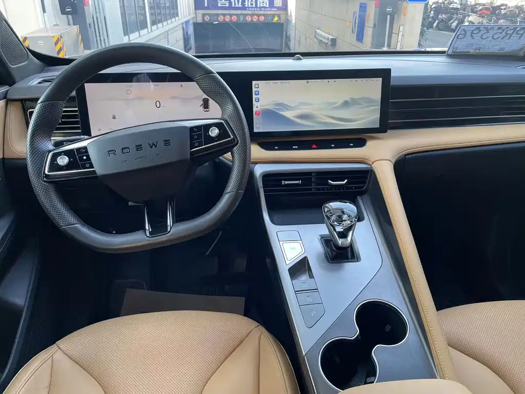Roewe RX5 2023 1.5T Elite