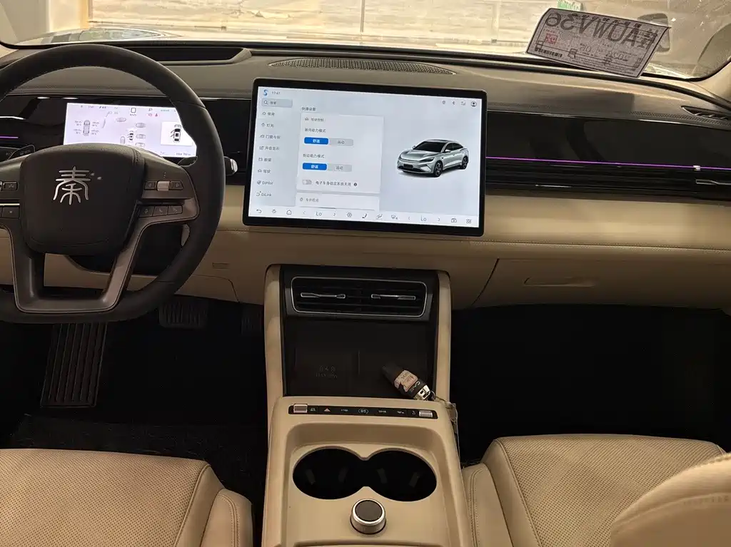 BYD Qin L L 2025 EV 545KM