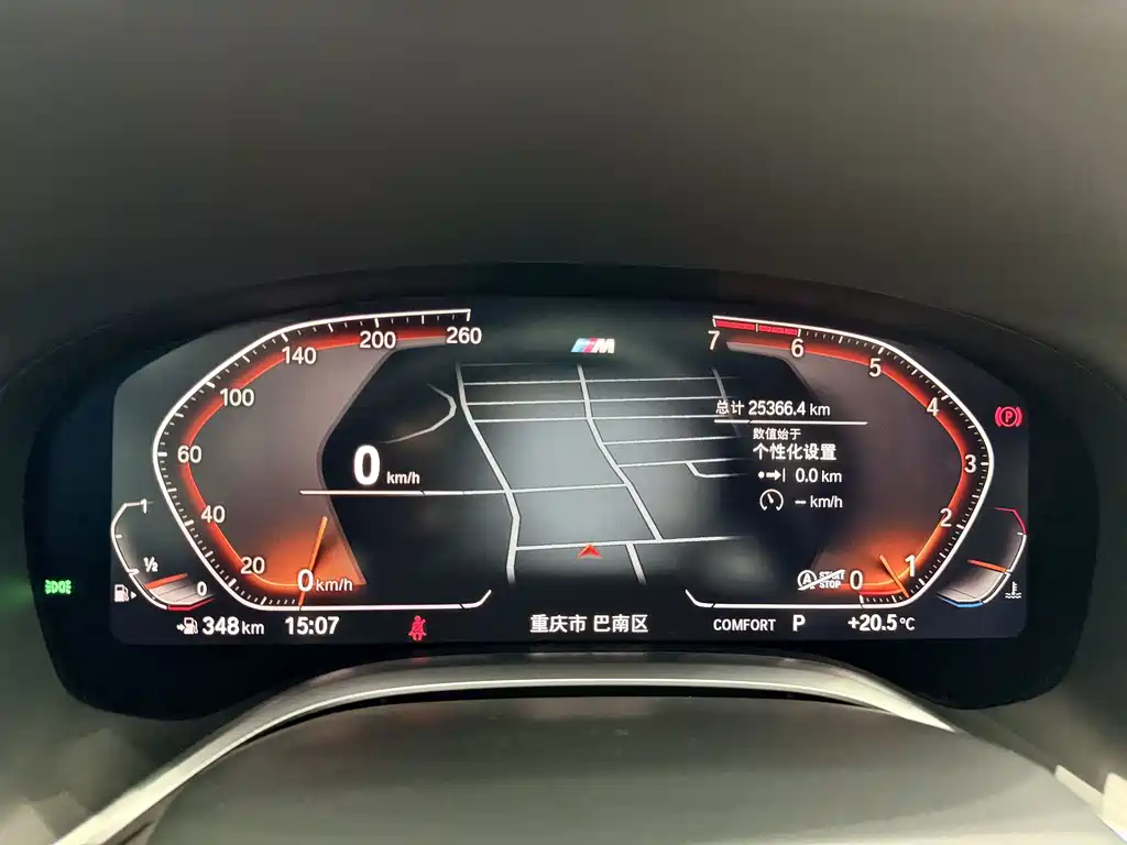BMW 7 Series — миниатюра 12