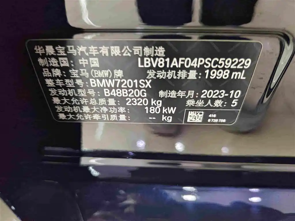 BMW 5 Series — миниатюра 13