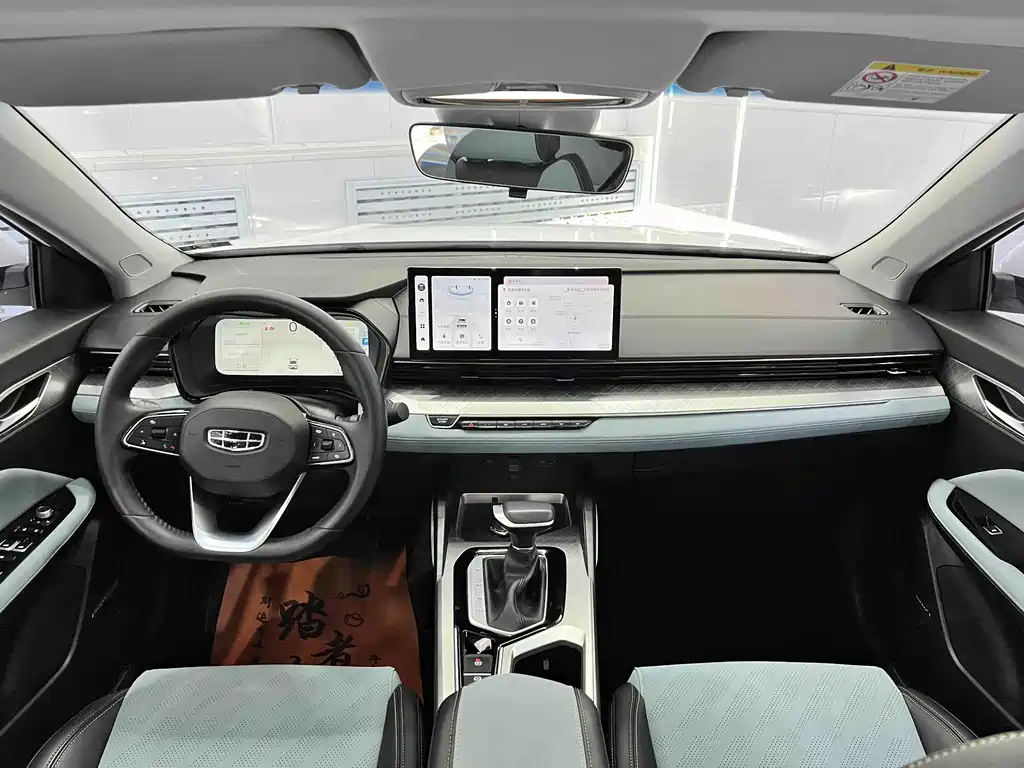 Geely Emgrand L — миниатюра 15