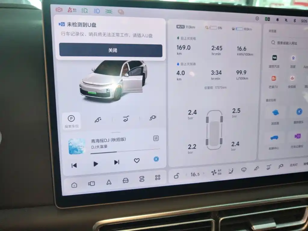 Li Auto Li L7 — миниатюра 12