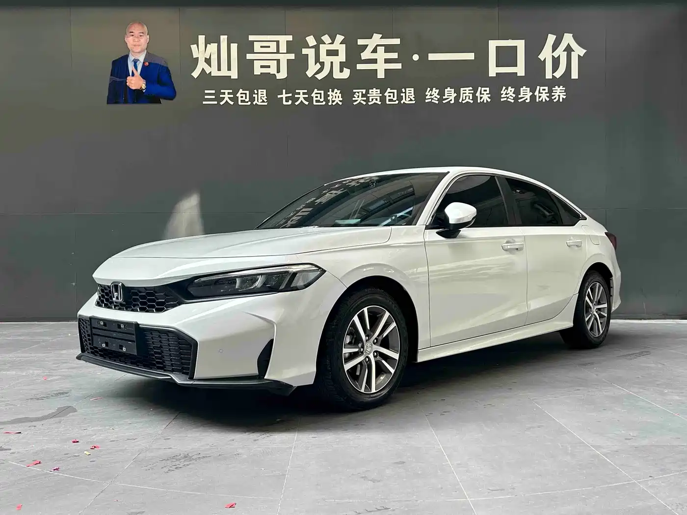 思域 2025款 240TURBO CVT 智趣Plus 2025