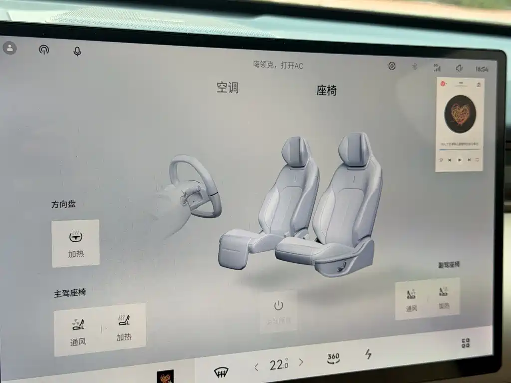 Lynk & Co 领克20 — миниатюра 17