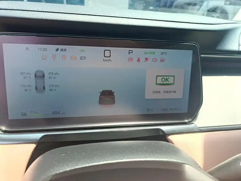 BYD Song L EV L EV 2024 662km