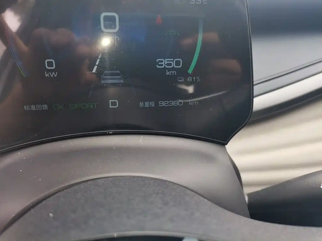 BYD Yuan Plus — миниатюра 5