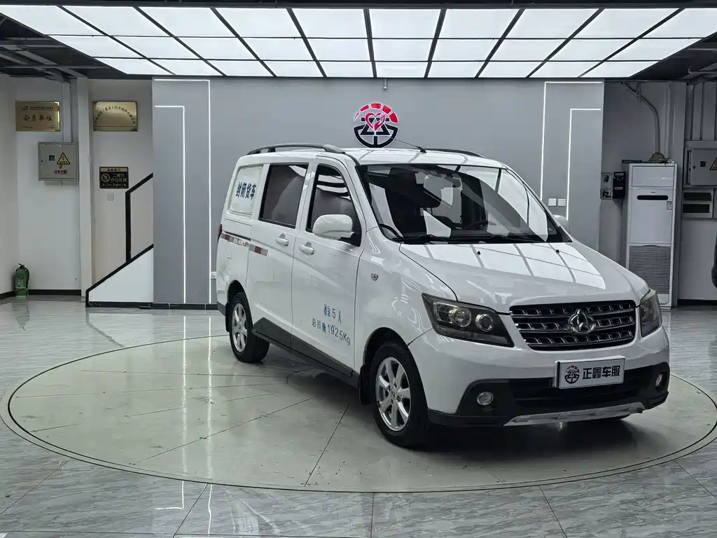 Kaicheng Ono S — миниатюра 3